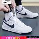 耐克（NIKE）男鞋男鞋  2025秋季新款BIG NIKE滑板鞋輕便透氣休閑鞋潮流板鞋 后跟NIKE標/白/深藏青 42.5