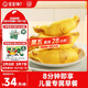 寶寶饞了豆沙包香蕉包350g饅頭兒童早餐卡通包子半成品享嬰兒輔食食譜