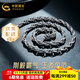 中國黃金（CHINA GOLD）銀項鏈男士項鏈足銀龍頭鏈項鏈六字箴言粗款鏈子老公男友生日禮物 【龍頭項鏈】約43g