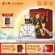 霸王醉 品鑒 清香型高度白酒 窖藏二十 70度原漿  湖北白酒 送禮佳品 70度 250mL 1瓶