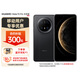 華為（HUAWEI） Mate 70 Pro 優(yōu)享版 12+256G曜石黑鴻蒙AI 紅楓原色影像 超可靠玄武架構華為鴻蒙智能手機