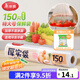 美麗雅家用食品級保鮮袋特大號35*45cm150只厚實(shí)分裝袋子連卷塑料袋