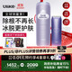 Ulike【政府補貼】Air4藍寶石冰點(diǎn)脫毛儀身體男女士脫毛生日禮物美容儀