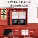 紀(jì)梵希（Givenchy）四宮格散粉雙支裝彩妝套裝定妝粉蜜粉餅啞光提亮情人節(jié)生日禮物女