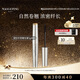 毛戈平睫毛膏5g濃密卷翹自然塑形打底防水防汗不暈染生日禮物中秋禮品