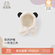 乖奇熊【熊熊絨】寶寶毛絨護耳帽秋冬保暖防風(fēng)嬰兒可愛(ài)外出圍脖帽子一體 淺米黃/熊貓 43（推薦6-12個(gè)月）