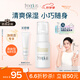 芙麗芳絲（Freeplus）乳液補(bǔ)水保濕潤膚露男士女清爽型50ml