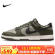 耐克NIKE男子休閑鞋板鞋 DUNK 緩震運動(dòng)鞋HF5441-300綠 42