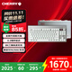 CHERRY櫻桃 MX8.3 客制化無(wú)線(xiàn)鍵盤(pán) 8K掃描率 鋁合金機身 熱插拔 藍牙三模 無(wú)畏契約打瓦 極光銀 極光軸