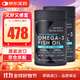 Sports Research 深海魚(yú)油軟膠囊高純度epa omega-3脂肪酸非魚(yú)肝油dha rTG型 150粒*2瓶 （Costco進(jìn)口）