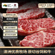真牛館澳洲和牛MB67原切牛排1kg 谷飼牛肉生鮮 中秋國慶送禮【真原切】