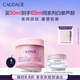 歐緹麗白藜蘆醇緊致膠原晚霜50ML 抗皺保濕淡紋 教師節禮物
