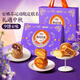 來(lái)伊份月餅禮盒中秋節送禮物糕點(diǎn)點(diǎn)心安娜蘇運動(dòng)聯(lián)名款節禮團購員工福利 【9餅4味】大美滿(mǎn)月餅禮盒450g