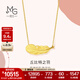 周生生 黃金項鏈 足金愛(ài)情密語(yǔ)系列 羽毛吊墜女款 86820N計價(jià) 47厘米 - 10.02克(含工費400元)