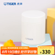 虎牌（TIGER）保溫杯多功能真空杯不銹鋼保溫湯燜燒杯 MCH-A50C 500ml 米白色CK 500ml