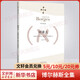 阿萊夫 博爾赫斯全集小說(shuō)集