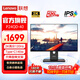 聯(lián)想ThinkVision 23.8英寸顯示器2K 120Hz高刷 IPS屏Type-C140w接口 TUV認證硬件低藍光 升降旋轉支架 專(zhuān)業(yè)設計 電腦顯示屏幕 P24QD-40