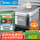 美的（Midea）電飯煲5L電飯鍋IH雙熱源玄鐵鼎釜18分鐘飛快煮家用智能5-6人電飯煲MB-HC557國家補貼