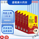 內廷上用 北同紫瑞金堂松茸黃芪西洋參膠囊中老年增強免疫力藍帽認證 草本萃取 30粒*5盒