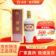 汾酒杏花村 出口瓷瓶汾酒 清香型國產(chǎn)高度白酒 牧童盒裝 53度 500ml 53度 500mL 1瓶
