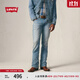 Levi's李維斯25年秋冬新款男士美式復古Clean Fit537靴形牛仔褲 星朗藍 31 (32)