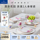 德國唯寶（Villeroy&Boch）【送禮推薦】紫色系列 進(jìn)口精細瓷小家庭餐具套裝 新人祝福喬遷 2人食 8頭