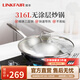 凌豐（LINKFAIR）316L不銹鋼炒鍋炒菜鍋無(wú)涂層不易粘鍋少油煙電磁爐煤氣灶適用 魅思系列 32cm