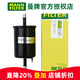 曼牌濾清器（MANNFILTER）汽濾汽油濾芯格濾清器燃油濾芯格 燃油過(guò)濾器汽車(chē)保養專(zhuān)用 WK55/3 別克新凱越/老凱越