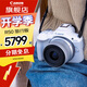 佳能（Canon）EOS R50 入門(mén)級微單反 半畫(huà)幅數碼相機 4k美顏小巧便攜 EOS R50(RF-S 18-45套裝）白旅行版 官方標配（贈3期免息）