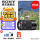 索尼（SONY）E 55-210mm APS-C畫幅遠攝大變焦微單相機鏡頭 E55-210mmF4.5-6.3 OSS黑色 官方標配