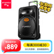 山水（SANSUI） A15-66 15英寸廣場(chǎng)舞音響 便攜式戶(hù)外音響大功率移動(dòng)藍牙戶(hù)外舞臺音響拉桿音箱帶麥克風(fēng) 基礎版（拉桿音箱+無(wú)話(huà)筒）