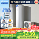 海爾（Haier）智家出品Leader空氣能熱水器200升熱泵包安裝 一級能效一匹電輔南北通用升級WiFiPA7U1（4-6人）