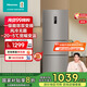 海信（Hisense）251升一級能效小冰箱小型一級節能無(wú)霜冰箱家用三開(kāi)門(mén)家電國家補貼BCD-251WYK1DPJ 【風(fēng)冷養鮮】