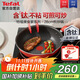 特福（Tefal）炒鍋家用不粘鍋平底炒鍋28cm炒鍋電磁爐燃?xì)庠钔ㄓ糜锈? title=