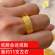 谷橘新款金包銀戒指黃金男士進(jìn)寶戒指支持定制真金黃金可定制指環(huán)送人 紙醉金迷戒指_重約11克(包金1克)