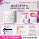 Fresh馥蕾詩(shī)古源密集滋養乳霜30ml煥膚 生日禮物送女友送男友