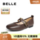 百麗（Belle）小金豆瑪麗珍鞋女25秋新商場款羊皮雙條帶薄底單鞋E1V1DCQ5預售 棕色-寬版 37 (235mm)
