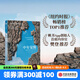 【官方旗艦店】中年覺(jué)醒 重塑生命與生活的力量  提前到來(lái)的人生下半場(chǎng) 該如何應對 阿瑟．C．布魯克斯 著(zhù) 勵志與成功 自我提升 樊登推薦 中信出版社正版圖書(shū)