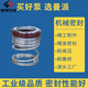 左姆特種撓性泵自吸泵化工泵食品油泵顆粒泵豆?jié){泵泥漿泵抽水機(jī)吸水泵 合金氟膠機(jī)封一套 KW