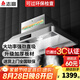 志高（CHIGO）商用油煙機(jī)凈化一體機(jī)不銹鋼煙罩商業(yè)抽油煙凈化器低空大吸力排煙罩大功率抽煙機(jī)廚房吸煙機(jī)設(shè)備 1.5m頂配 凈化一體【1200w觸摸屏】 包安裝