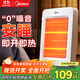 美的（Midea）【輕暖隨行】家用取暖器/電暖器/電暖氣/遠紅外/小太陽(yáng)/取暖爐/迷你節能臺式辦公室烤火爐 NPS-MH