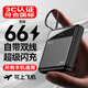 超級馬 直營(yíng)【國家3C認證｜可上飛機高鐵】超級快充充電寶自帶線(xiàn)大容量移動(dòng)電源適用于蘋(píng)果小米20000毫安 頂配黑：超級快充+歐盟電芯 【3C認證/當日次日達】可充20次｜可上飛機