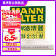 曼牌（MANNFILTER）CU2131M空調濾芯格濾清器適用于普拉多威馳普銳斯傲虎力獅馳鵬
