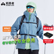 拓路者雪鷹2.0沖鋒衣event硬殼外套男春秋防風(fēng)防水戶外專業(yè)高海拔登山服 雪藍(lán)色-無RECC0 XXL