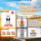 百威三寶樂(lè )精釀啤酒百威集團【日本進(jìn)口】 中秋送禮 350mL 24罐 整箱裝