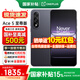 一加【國家補貼】Ace 5 至尊版 新品游戲性能 天璣9400+ 旗艦芯電競游戲手機一加ace5至尊版手機 幻影黑丨16+512 官方標配