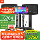 JBL KI110 KI112 家庭ktv音響套裝 卡拉OK點(diǎn)歌機(jī)一體機(jī) 唱歌設(shè)備全套 專業(yè)影院組合音響家用 【10吋2.0影K】歡唱版