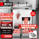 德瑪仕商用絞肉機全自動(dòng)多功能切肉機切肉絲食堂大型絞肉機商用絞切一體機JQJ-1852L-L1【京倉發(fā)貨】