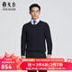 雅戈爾（YOUNGOR）毛衫男士秋冬青年男毛衫可機洗羊毛衫商場(chǎng)同款 藏青YYQW615229FVA S 95cm