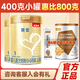 貝因美（Beingmate）菁愛(ài)金裝菁愛(ài)嬰幼兒配方奶粉（惠比800克） 1段800克(實(shí)發(fā)400g*2罐)